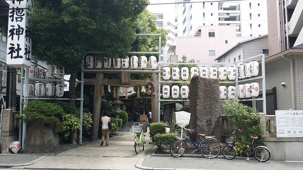 サムハラ神社　大阪